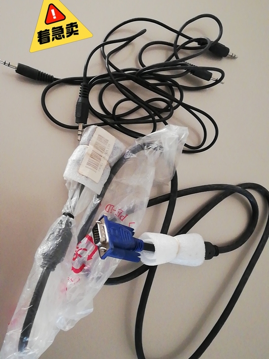 显示器连接线全新的没有用过。