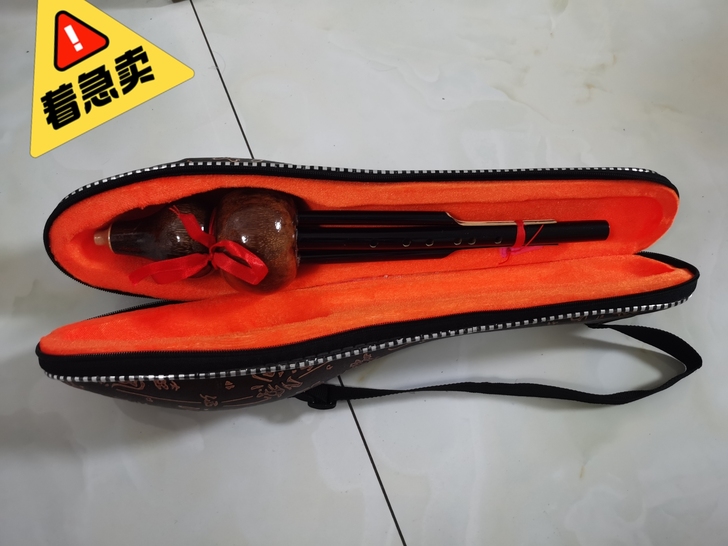 基本全新葫芦丝