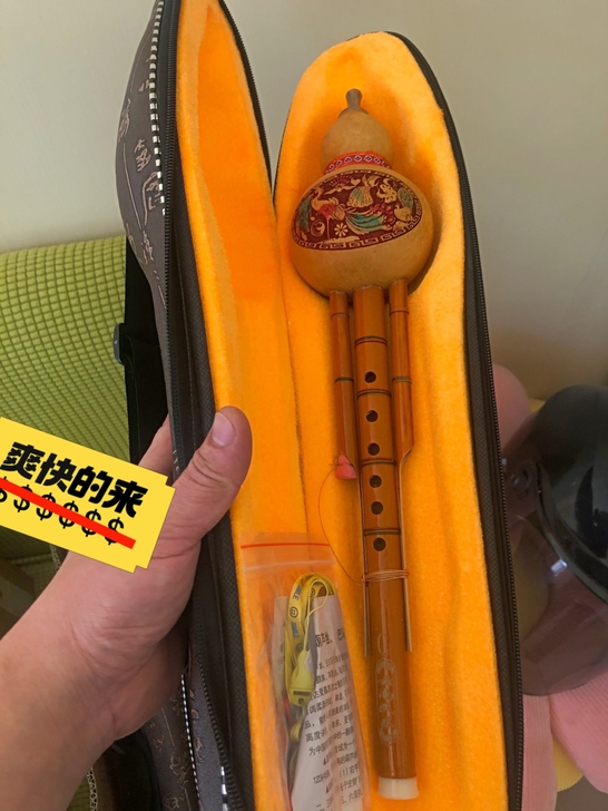 「捡漏包邮」零基础自学葫芦丝乐器降B调C调...