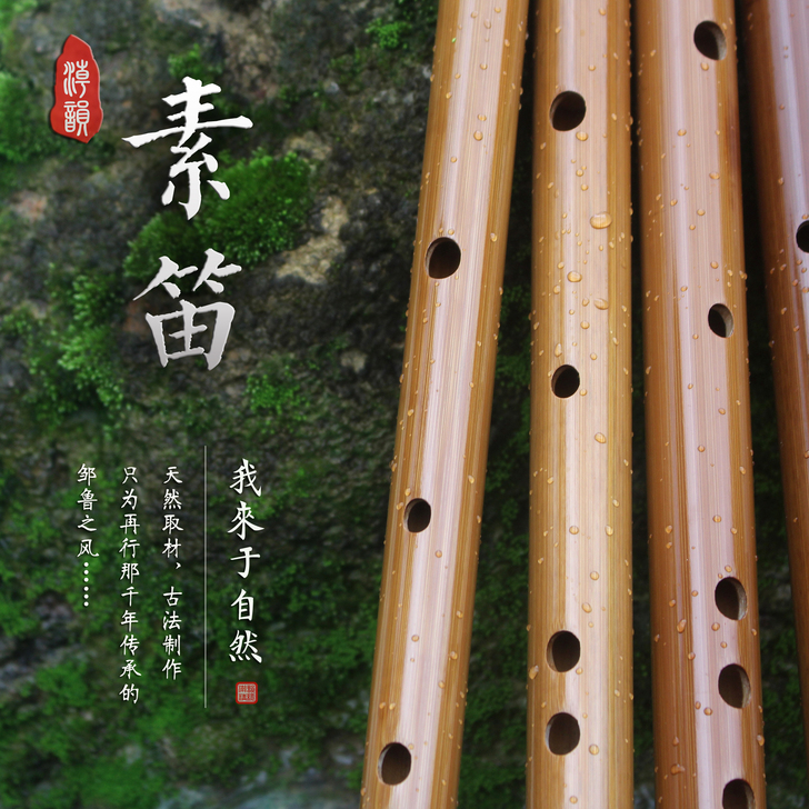 音色非常好的笛子，买来只试吹过一下，因为又...