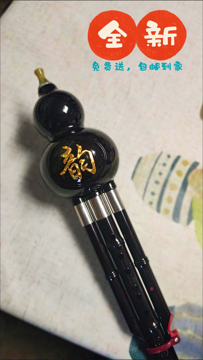 【粉丝福利】免费赠送葫芦丝 乐器行房租到期...