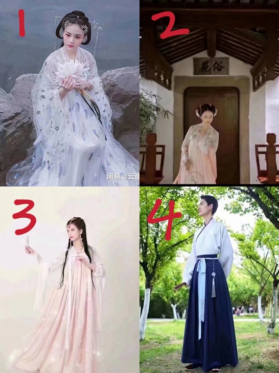 【汉服合集1】所有汉服全新或九成新，