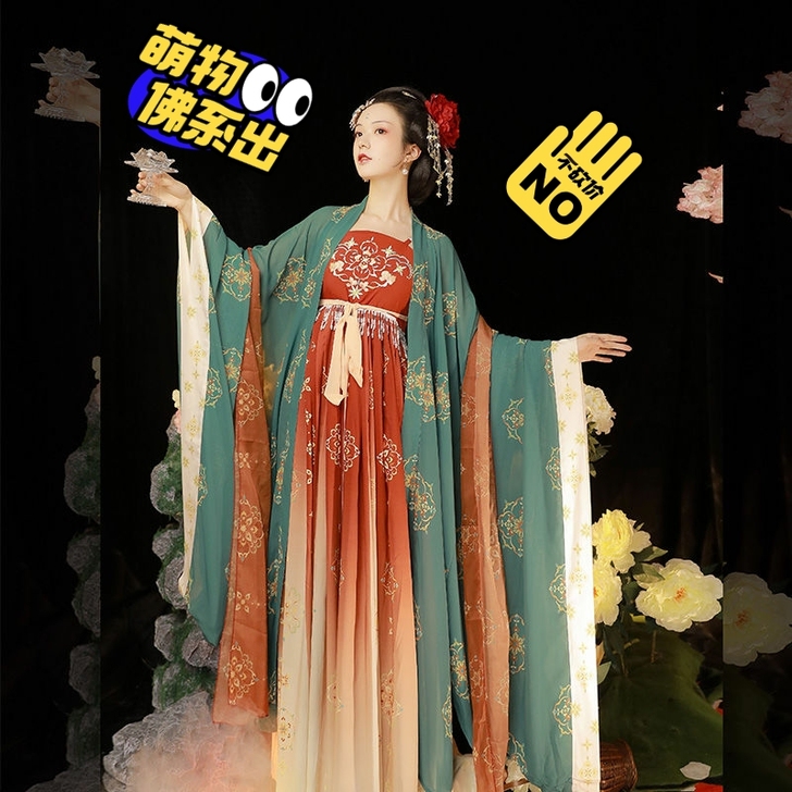 远山娥黛原创汉服唐制复原图女夏季刺绣诃子裙...