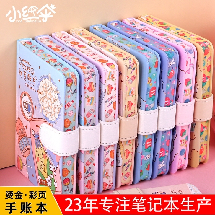 小红伞64K彩页手账本学生日记本笔记本小记...