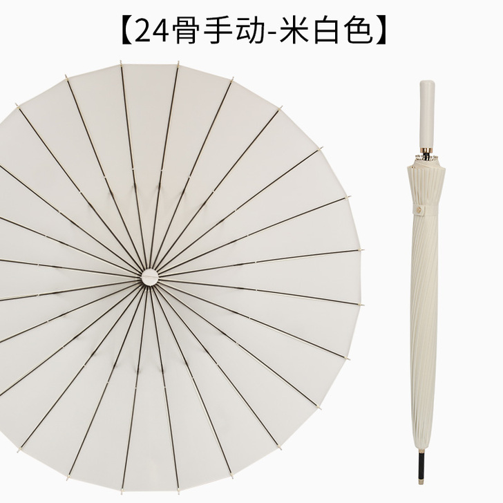 24骨森系复古简约ins长柄雨伞女晴雨两用...