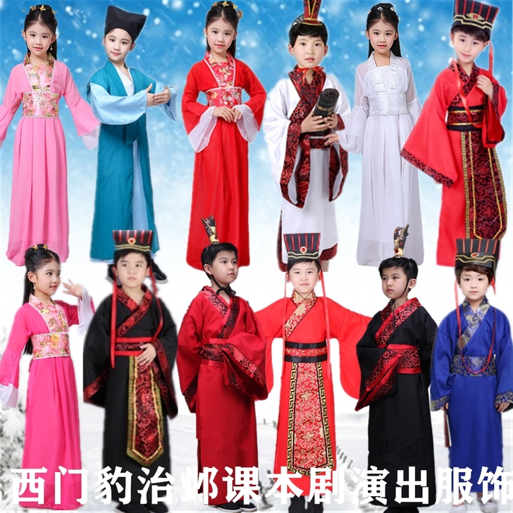 蜜糖依恋 民族装舞台装，黑色官绅服，孩子表...