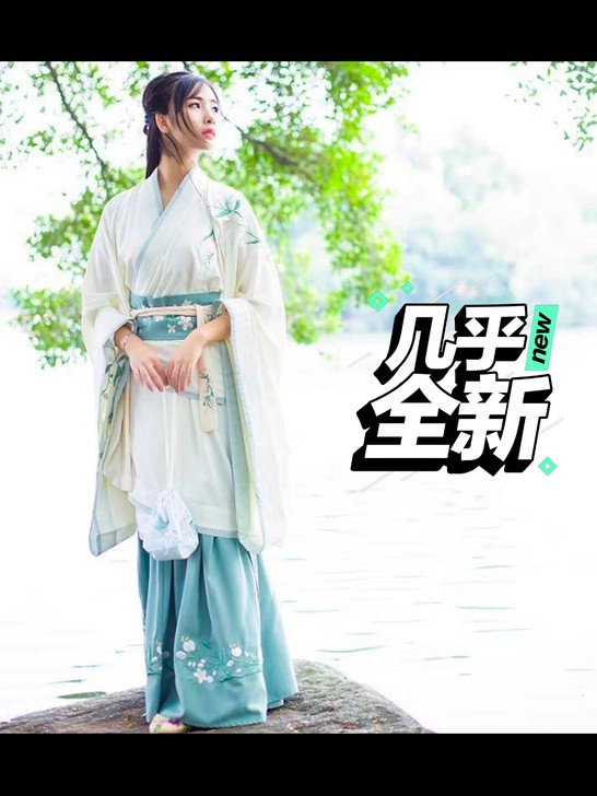 传统汉服古风女绣花曲裾杜若大袖衫襦裙日常改...