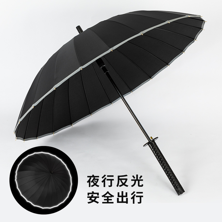 超帅刀伞，气质十足，刚买不久，可背在身上十...