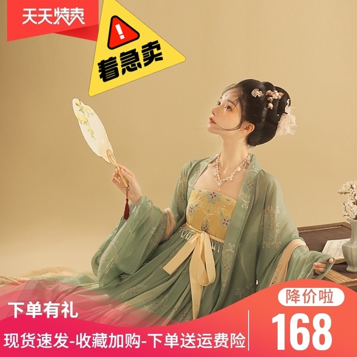 毕业出汉服!!!打包更便宜,风格都不一样,...