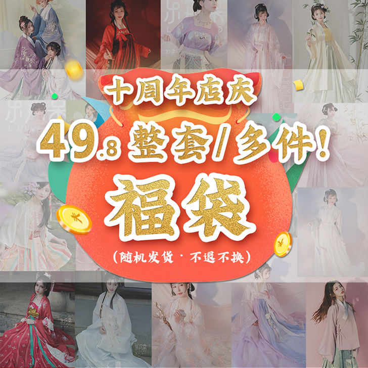 东月棠 薄绿上袄 全新带吊牌s码