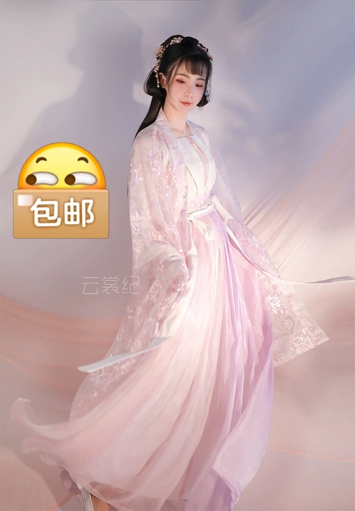 汉服，东月棠春樱齐腰款 ，有吊牌，仅试穿过...