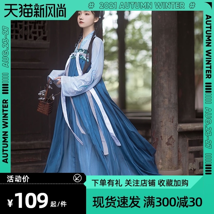 桔屿阿司南汉服女正品原创唐制对襟齐胸襦裙大...