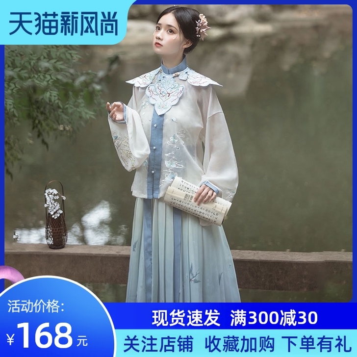 桔屿原创汉服女玉骨云肩明制立领对襟短衫中国...