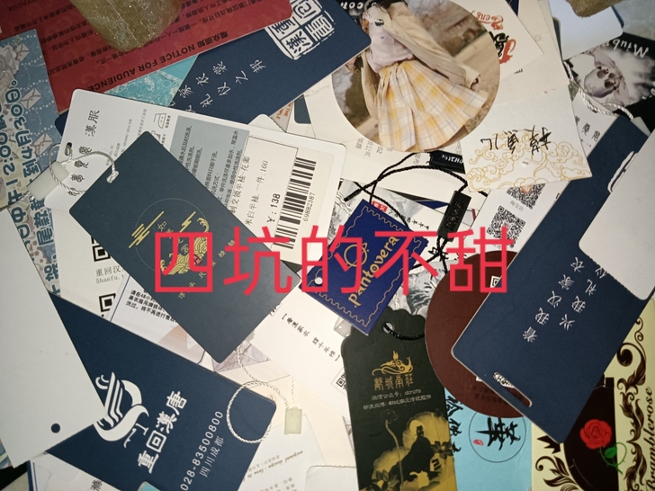 五年汉服袍子，准备退坑啦，白菜价出汉服，大...