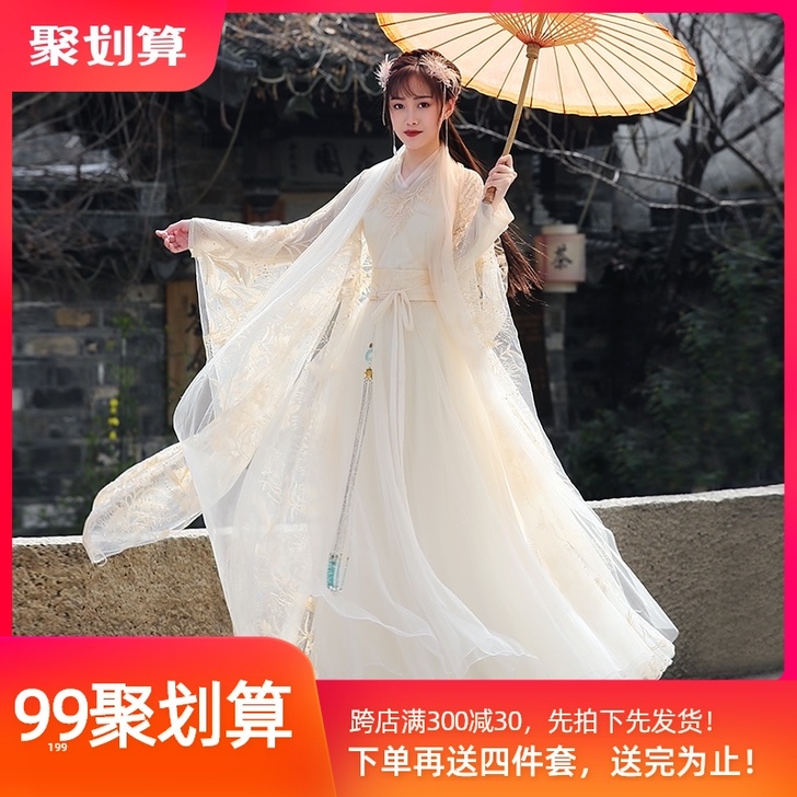 正品原创汉服女古装改良蕾丝绣花超仙中国风襦...