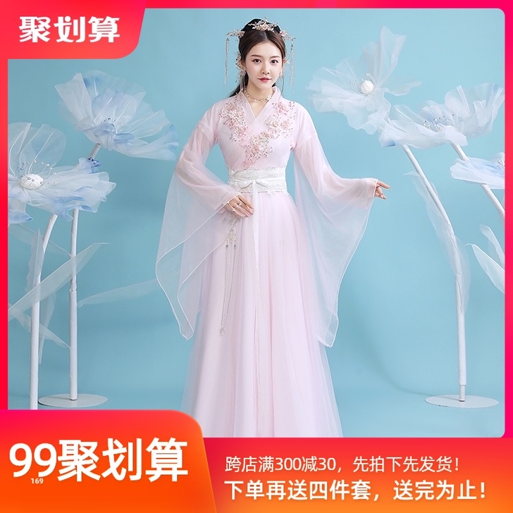 原创古装汉服女中国风仙气超仙仙女飘逸古风学...