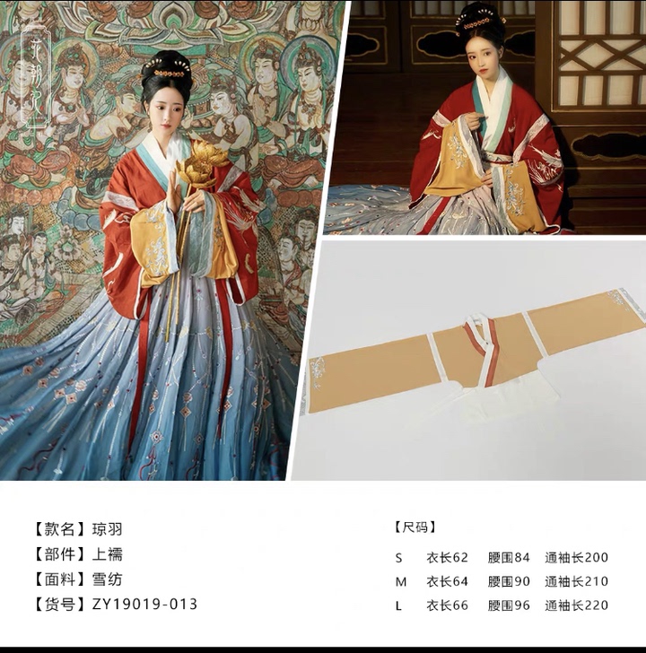 花朝记合集,单件不包邮,满百包邮