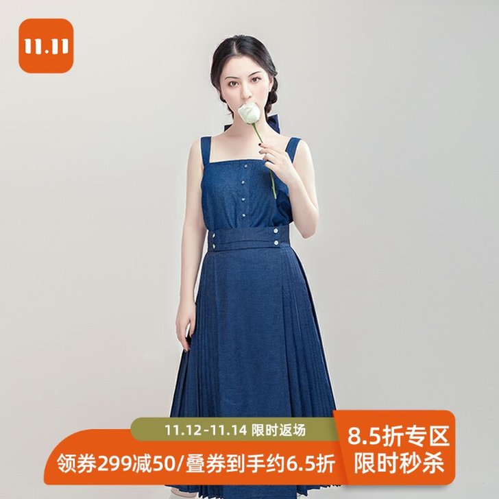 花朝记 民族装舞台装