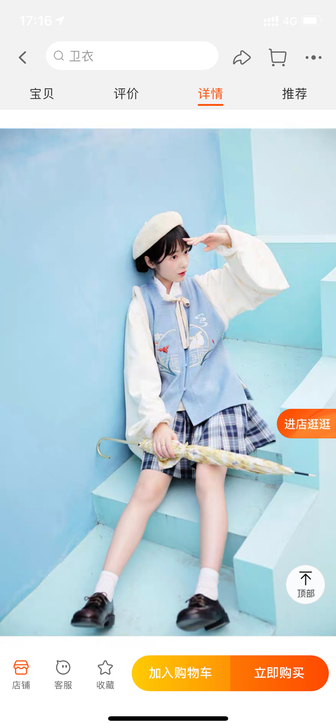 徐娇织羽集X中牌【岁与君同】明制改良汉元素...