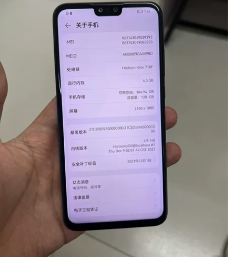 华为畅享9p  4+128G  所有功能正...