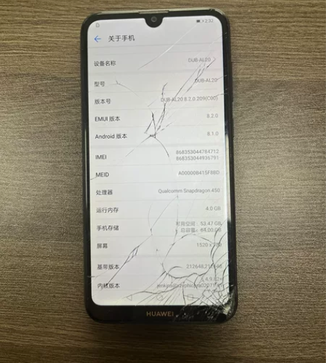 畅享9  4+64 换过外屏 现在又碎了 ...