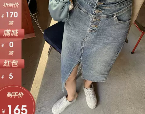 【御姐铅笔裙】超高腰设计 三七比例可还行...