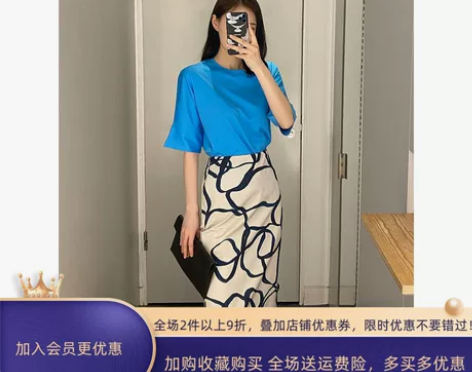 极简cos风印花白色抽象线条圈圈纯棉A字新...