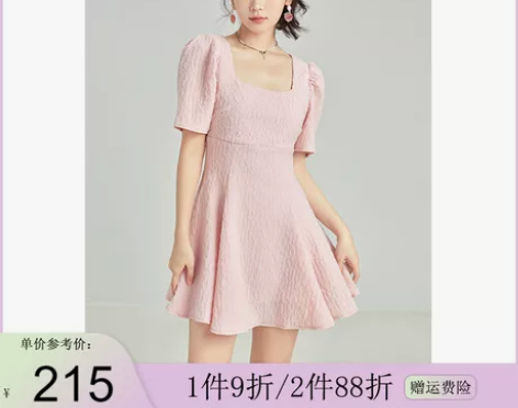 凡兔甜美夏装方领泡泡袖法式连衣裙2022夏...