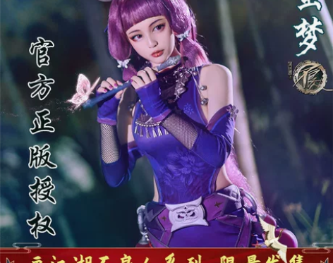 挂扩列贴 暂挂不出 扩扩不良人 全新 仅拆...