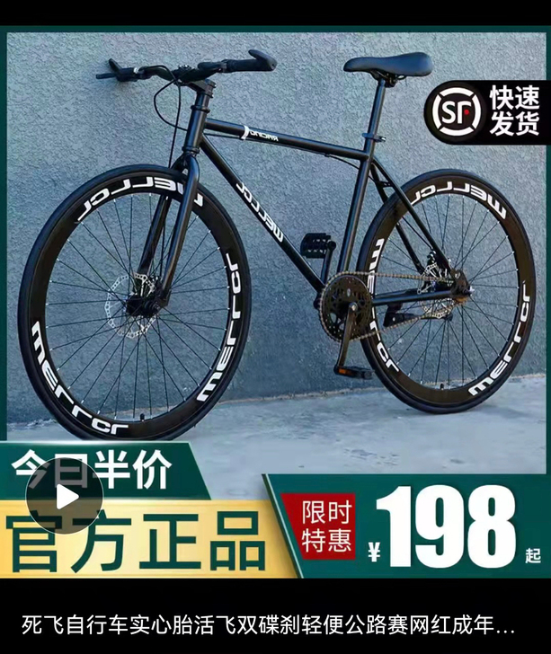 新车，六月中旬买的本来打算上班骑，没想到六...