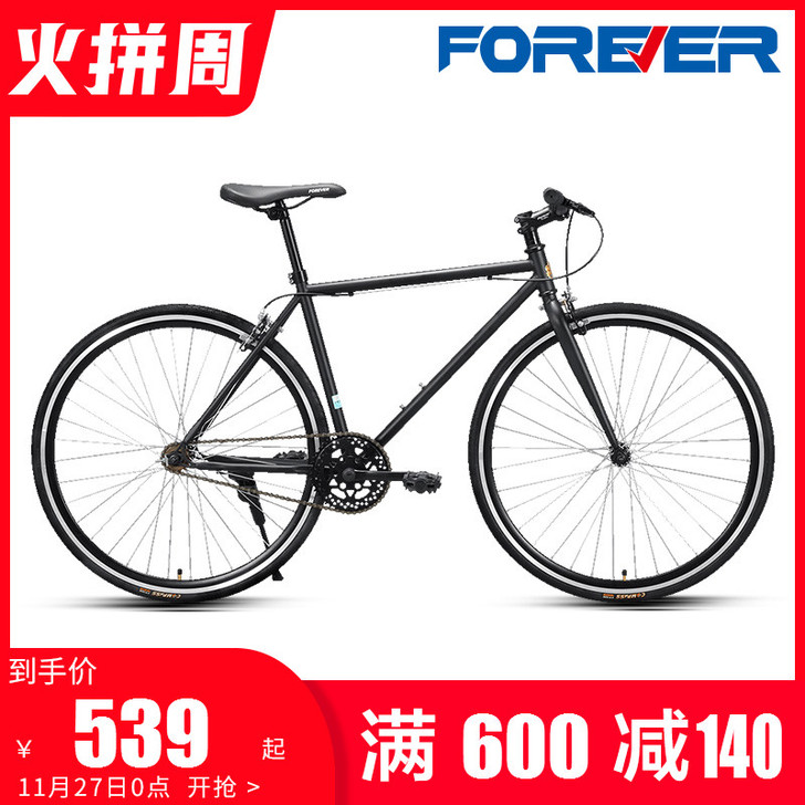 FOREVER/永久 公路自行车，几乎全新...