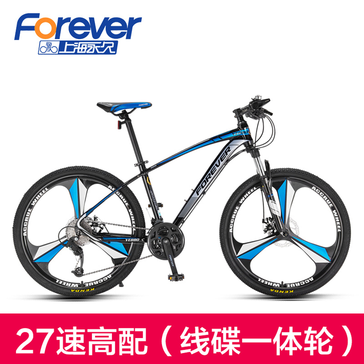 官方旗舰店永久山地自行车单车变速男女成人越...