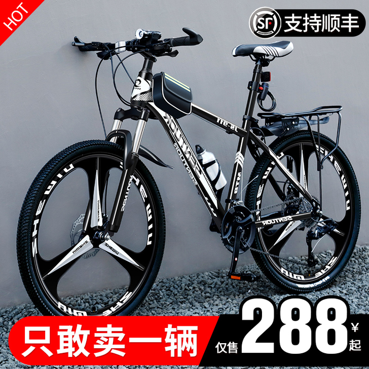 之前自己买了上班用的，骑了两次，因上班路途...