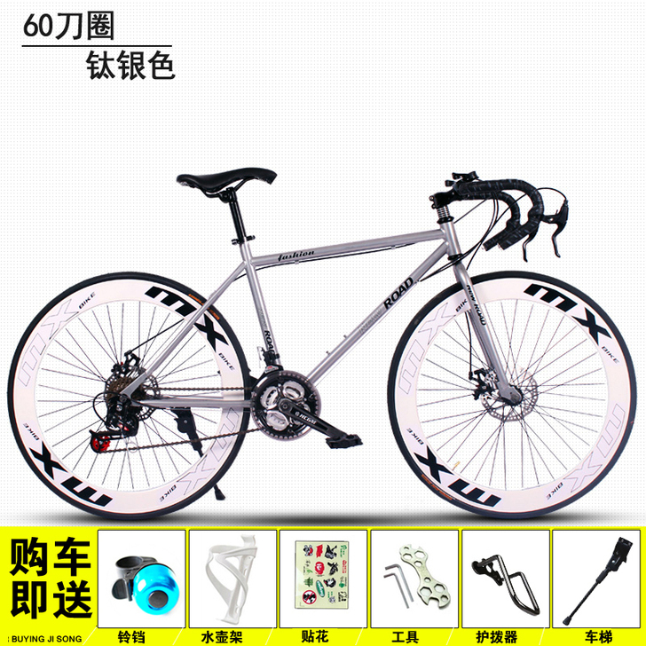 iColour 死飞