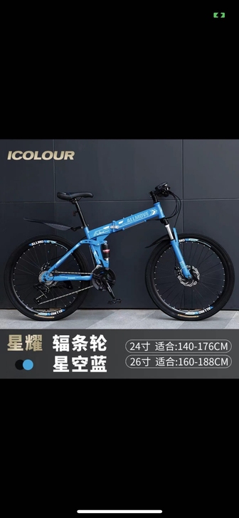 山地自行车,可变速九成新,有意者联系