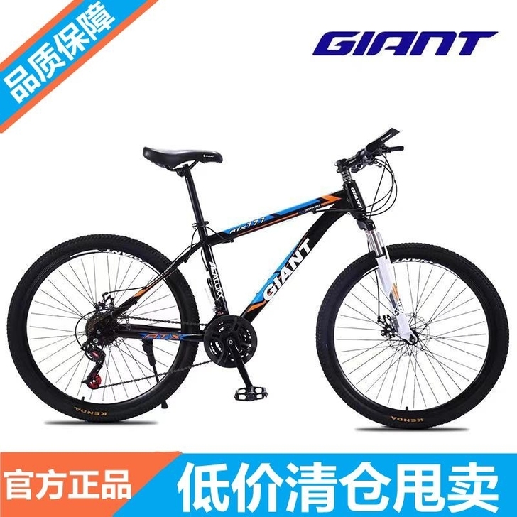 全新捷安特单车777，870顺丰申通包邮 ...