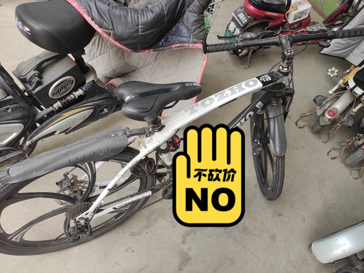 山地车一辆,变速不太好用,(可能是扔在哪里...