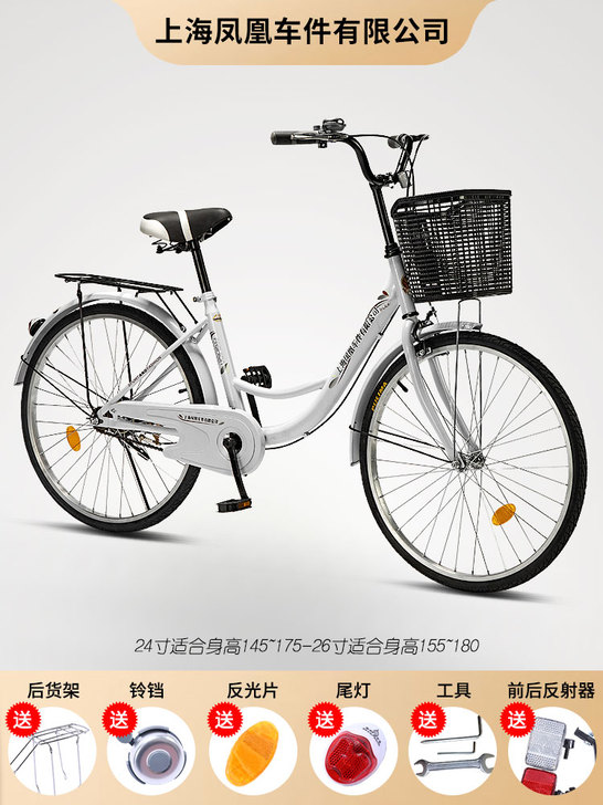 凤之星 通勤自行车,买了没怎么开过,需要的...