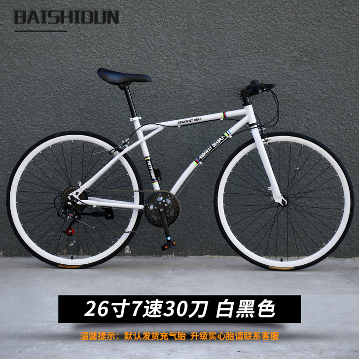 变速死飞自行车实心胎活飞网红单车超快公路赛...