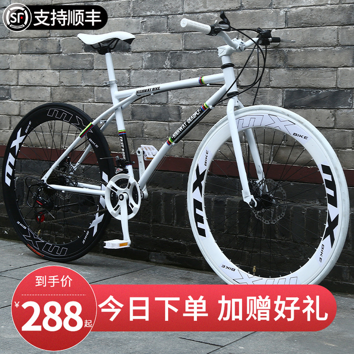 百士盾 公路自行车