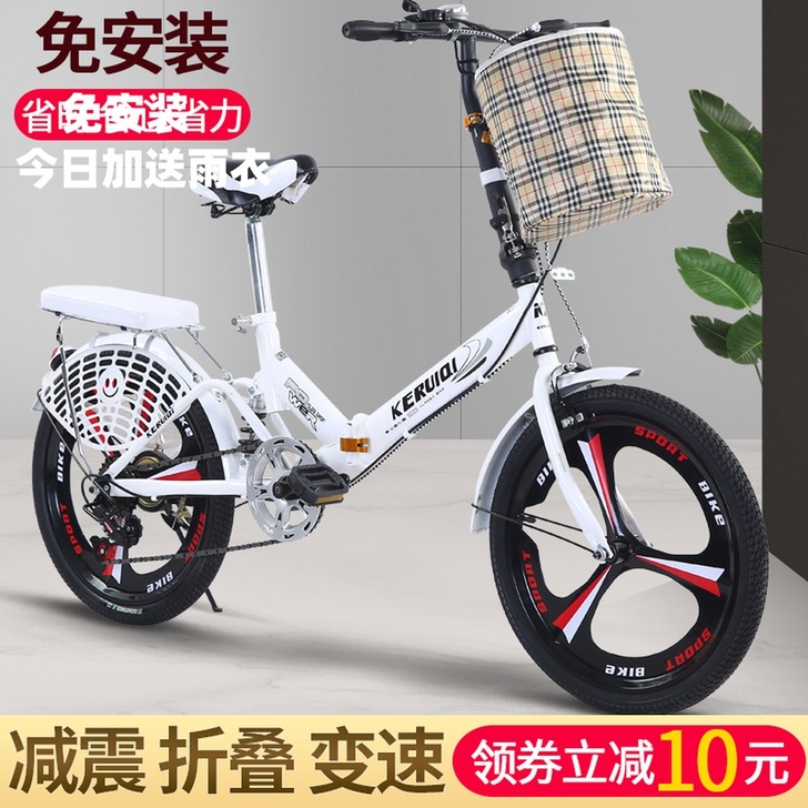 科路琦 折叠自行车