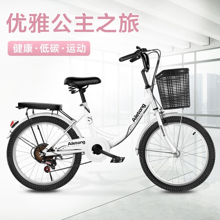 男女士成人充气轮自行车变速碟刹充气胎自行车...