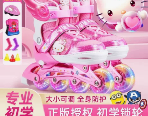 kitty溜冰鞋儿童全套装可调滑冰旱冰直排...