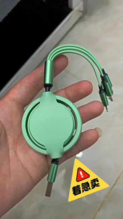 5A伸缩一拖三数据线适用苹果华为typec...