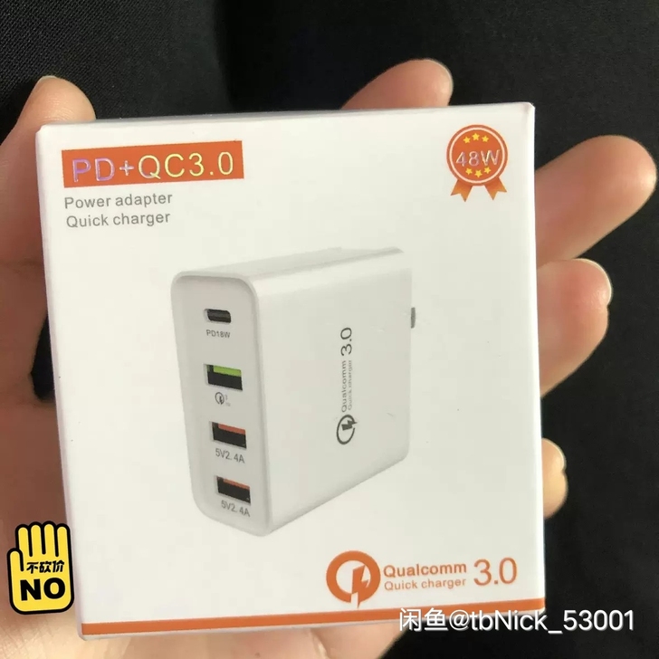 全新包邮PD48W手机快充头 QC3.0加...