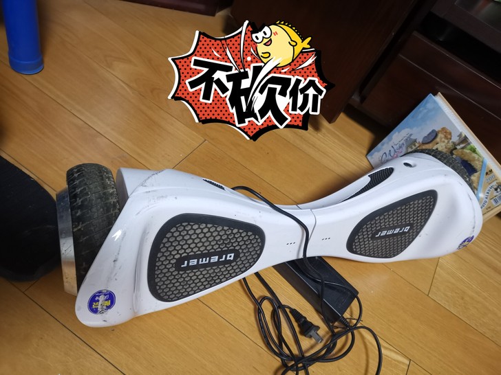 搬家急转这个不小刀
