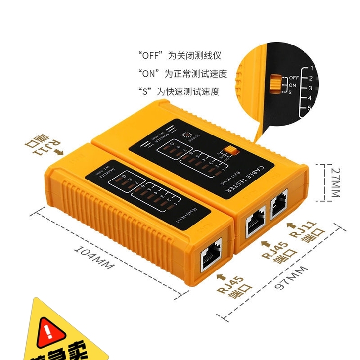 网络测线仪 网线测试仪线缆测试仪 电话线缆...