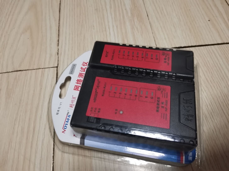 网络测试仪。当时装网线我买的，没想到我爸又...