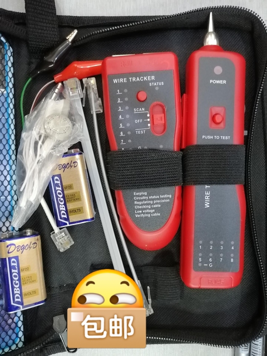 精灵鼠网络寻线仪多功能poe测线仪网线干扰...