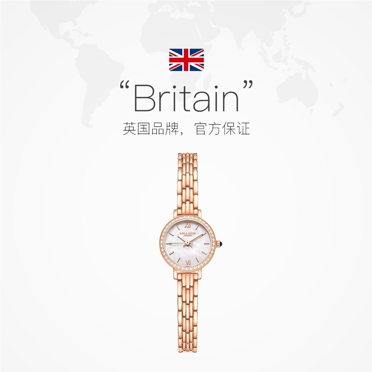 求购lolarose手表七夕  有商品的小...
